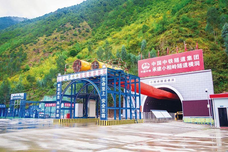 12、新成昆鐵路小相嶺隧道,習(xí)總書記點贊成昆鐵路青年的忠誠和擔當 12、新成昆鐵路小相嶺隧道,習(xí)總書記點贊成昆鐵路青年的忠誠和擔當