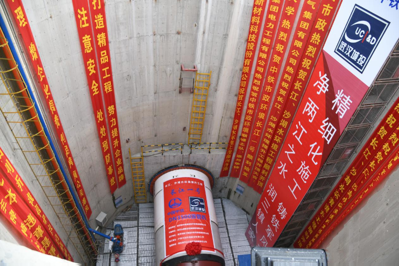 中國鐵工-長江、沙湖水環境提升工程PPP項目