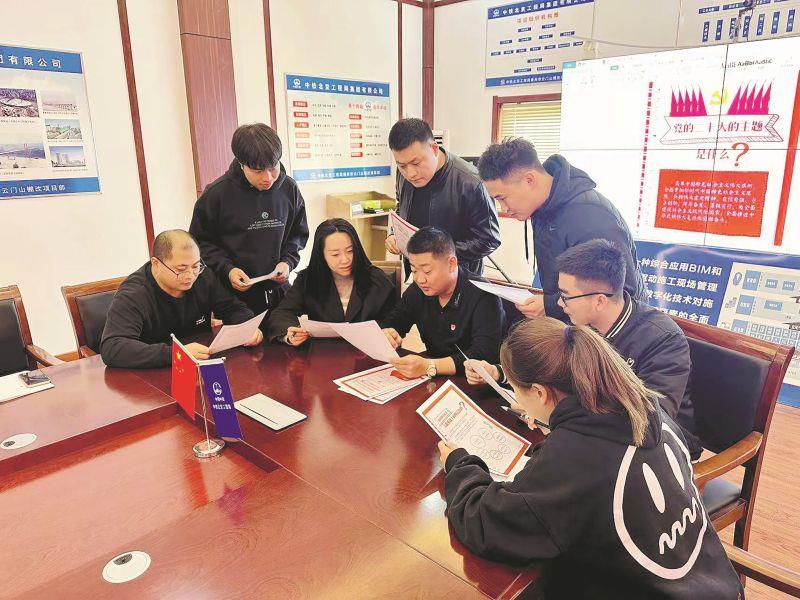 中鐵北京局機場分公司青州棚改項目黨支部共同學習黨的二十大精神學習手賬（周莉、張丹攝）_副本